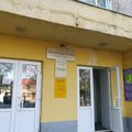 Фото Детская областная поликлиника