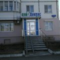 Фото Арт Дентис