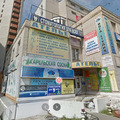 Фото Стоматологическая клиника «Ортоплюс»