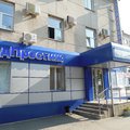 Фото Лечебно-диагностический медицинский центр «Мед-Престиж»