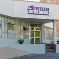 Фото «Ортодонт Центр» на Удальцова