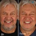 Фото Центр цифровой стоматологии «Артикон»