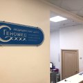 Фото Лаборатория «Геномед»