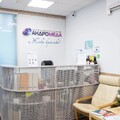 Фото Центр лазерной терапии «Андромеда» на Варварской