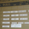 Фото Офис врача общей практики на Авиаконструкторов Поликлиническое отделение для взрослых №115 ГП №114