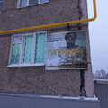 Фото Стоматология «Гиппократ»