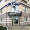 Фото Стоматологическая клиника «Ультра»