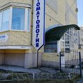 Фото Стоматология 1