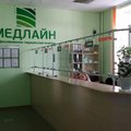 Фото Клиника «Акуратмед»