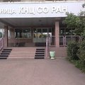 Фото Больница КНЦ СО РАН