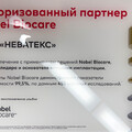 Фото Неватекс на Пресненском Валу
