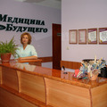 Фото Лечебно-диагностический центр «Медицина Будущего»