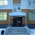 Фото Травматологический пункт ЦГБ №20