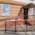 Фото Диагностический центр на Ленина