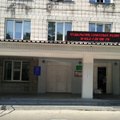 Фото Городская клиническая поликлиника №7