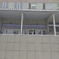 Фото МСЧ МВД