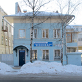 Фото Неонар