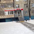 Фото Стоматология «Апрель»