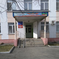 Фото Онкологический диспансер