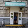 Фото Стоматологическая поликлиника
