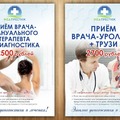 Фото Клиника «МедПрестиж»