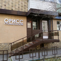 Фото Стоматология «Орисс»