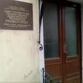 Фото Клиника детской офтальмологии