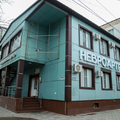Фото НЕВРОАРТРОМЕД