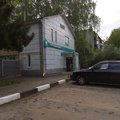 Фото Стоматологический центр «Профиден»