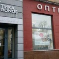 Фото Офтальмологический центр CRONOS