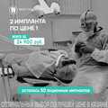 Фото Стоматология «Твой стоматолог» на Ленинградской