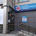 Фото Клиника «Медицина компьютерных технологий» на Кутузова