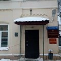 Фото Нижегородский областной наркологический диспансер