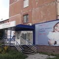 Фото Лаборатория «Ситилаб» на Шестакова