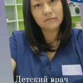 Фото Стоматология детям