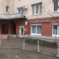 Фото Стоматология «Вита Дент»