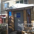 Фото Стоматология «Свет Дент»