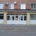 Фото Стоматологическая поликлиника