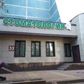 Фото Стоматология «ДругойЯ»