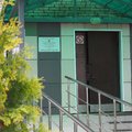 Фото Женская консультация Филиал №4 Щелковская ОБ