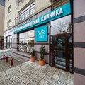 Фото GMP clinic