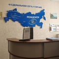 Фото Реабилитационный центр «Реацентр»