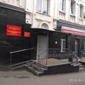 Фото Стоматологическая поликлиника №1