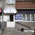 Фото Стоматологический кабинет «Мастер»