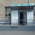 Фото Поликлиника на Марченко ДГКБ №1
