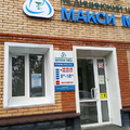 Фото Медицинский центр «Макси Мед»