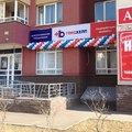 Фото Диагностическая лаборатория «Гемохелп» на Кузнечихинской