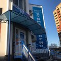 Фото Стоматологический центр «Зубной лекарь 32»