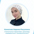 Фото Стоматология «32 Истории»