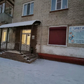 Фото Стоматология «Регалия»